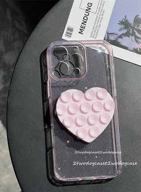 ins浅粉少女心透粉17P闪粉软壳16创意爱心吸盘硅胶贴纸15promax模特街拍自拍好看个性13proXSMAX透明手机壳14