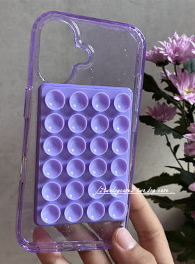 奢华紫色闪闪亚克力磁吸壳17pro搭配紫色磁吸吸盘强吸力创意12/13/14/15plus新款厚实防摔保护壳吸盘大触角11