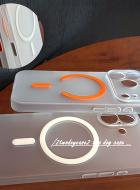 超薄防指纹透白磨砂磁吸硬壳17promax精孔全包摄像头自带拍照ai按钮橙白色简约17/17PRO/16PM裸机感爱好外壳