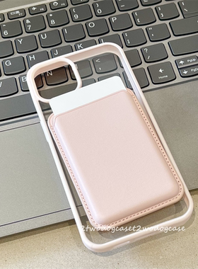 浅浅粉色17p磁吸壳适用苹果15magsafe磁吸卡包淡粉色亚克力透明12保护壳粉边框13/14plusX新款吸附卡包手机壳