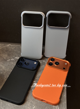 暗灰色银白纯黑无边框17promax亮橙色丑橘橙色新款左右不包边硬壳喷漆颜色镜头框金属17/17PRO情侣百搭散热