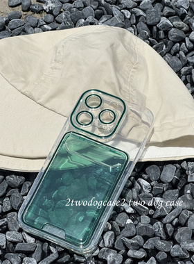 15promax冰绿色高级小众宝石绿插卡手机壳17/13/14Pro独立卡槽硬背软边夏日清新镜头圈同色保护壳11pro全包16