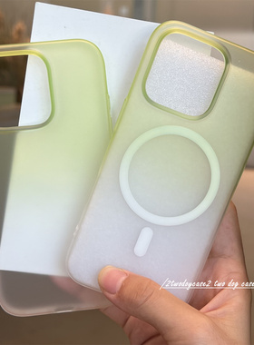 渐变草绿色肤感磨砂磁吸硬壳16promax轻薄哑光绿白12/13/14PM白菜色15plus夏天清爽防手汗保护壳16手机壳