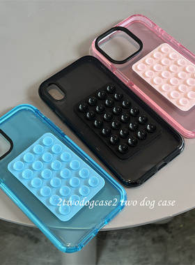 15promax16果冻彩色夏日创意吸盘17贴纸12/13/14pro11XSMAX软壳透粉蓝色酷黑百搭7P新款加厚防摔设计13mini