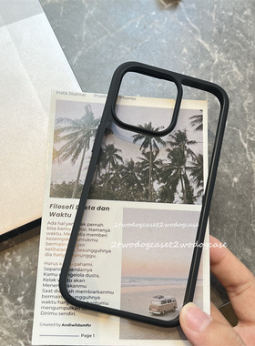 17边框过度圆润感16promax黑色边耐脏简约15pro高透背面亚克力手机壳素材diy7P/XSMAX/11/12/13磨砂边保护壳