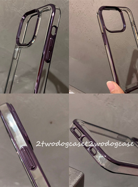 时尚14pro暗紫色电镀凹槽紫色按钮手机壳13promax高清透明12XR7P8