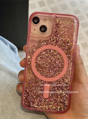 16欧美奢华ins粉色亮片15Pro流沙闪片磁吸壳创意13ProMagsafe粉色磁吸圈闪闪流动液体手机壳新款15plus厚实