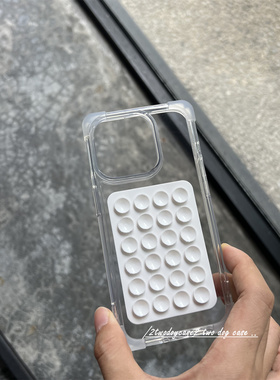 16XSMAX四角凸起防摔垫高透背面亚克力白色吸盘搭配16Promax博主拍照同款ins街拍个性吸盘贴12/13/14PM15plus