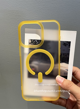 16P夏日果汁橙黄色边框15pro透白肤感磨砂磁吸无线充17/13/14pro手机壳新款亮色11细腻手感保护壳防摔magsafe