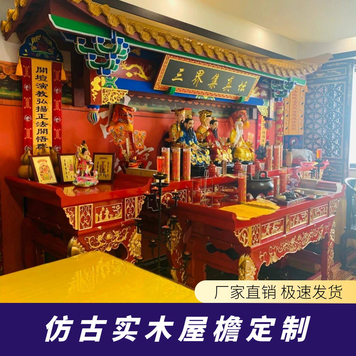 东阳木雕仿古实木斗拱屋檐中式门头门楼门楣飞檐翘角火锅牌匾定制
