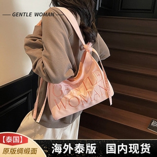 泰国GentleWoman绸缎腋下单肩包缎面潮流高级感小众手拎女包正版