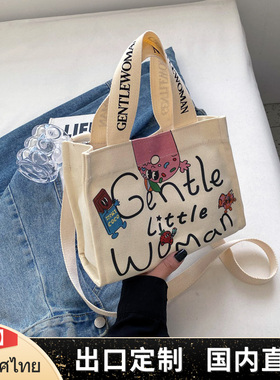 跨境泰国Gentle Woman彩色字母印花小帆布包2025新款女包单肩包潮