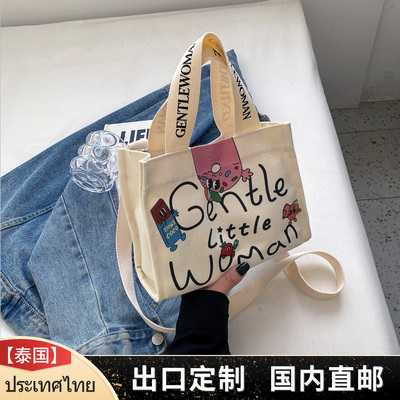 跨境泰国Gentle Woman彩色字母印花小帆布包2025新款女包单肩包潮
