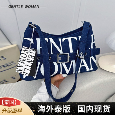 泰国GentleWoman百搭牛仔布字母腋下包撞色潮月牙包单肩包女包包