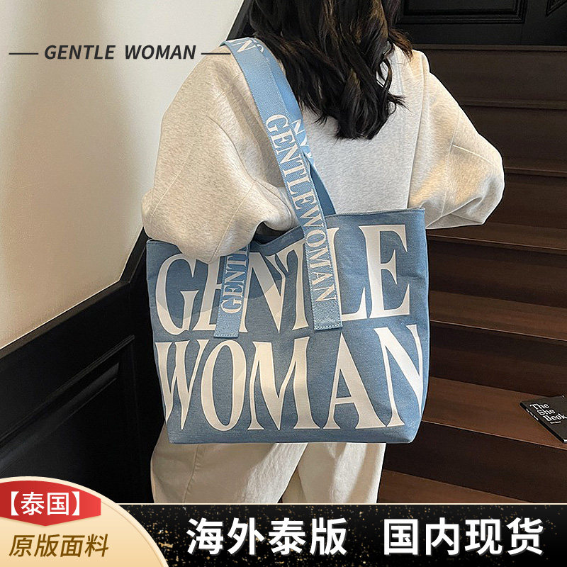 泰国GentleWoman双肩带大容量经典字母帆布包单肩包时尚女包包潮