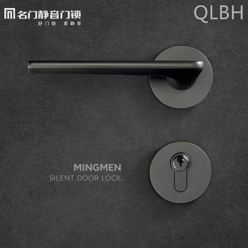 名门静音门锁室内锁具门家用通用型卧室卫生间房门带钥匙现代简约