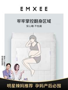e孕妇性产褥垫产妇产后用大号隔尿垫60&ti18专ms;90一次产褥期