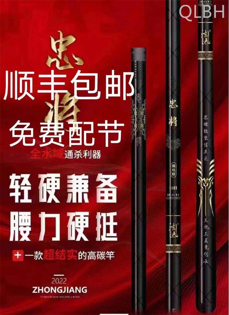 法氏忠将鱼竿19钓黑坑8h12h16h飞磕战斗竿超轻超硬神龙斩同系列