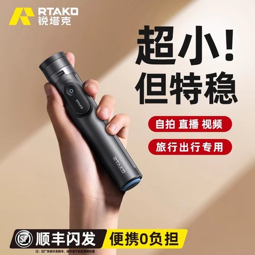 【出游必备】2025新隐藏款自拍杆