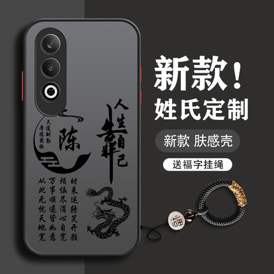 适用oppo系列亚克力送挂绳