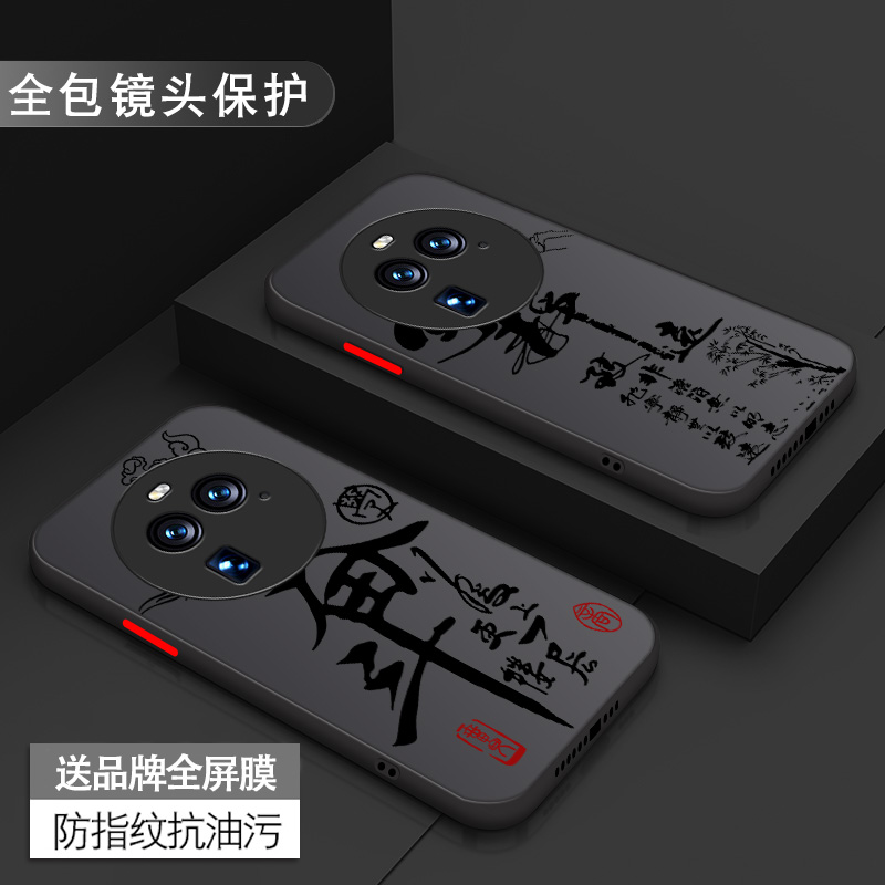 oppo系列手机壳磨砂硬壳送膜