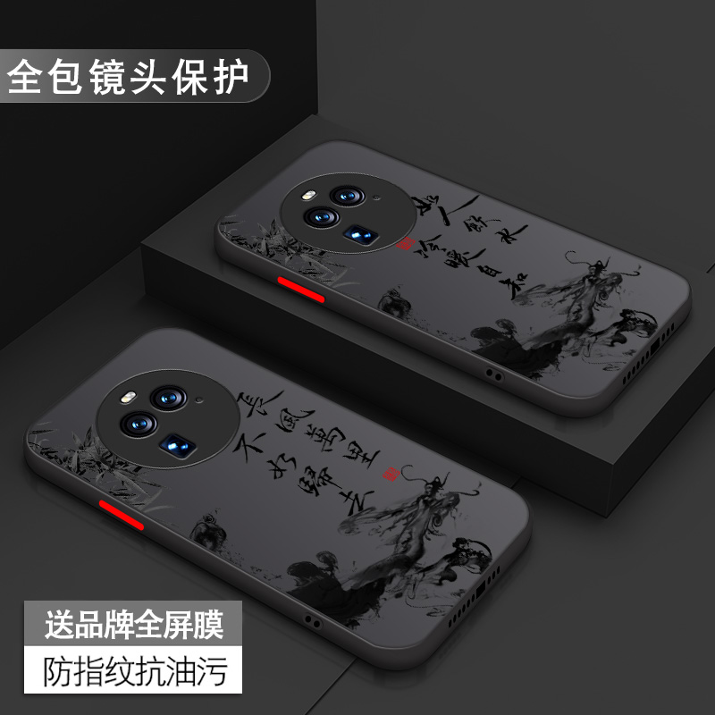 oppo系列手机壳磨砂硬壳送膜