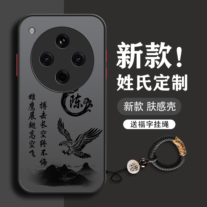 适用于oppofindx8手机壳x7ultra新款x7pro男x6全包防摔x5男款x3透明2025硬壳超薄高级感散热不会撞壳姓氏定制