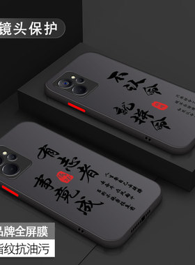 真我10手机壳pro新款q5男q5i全包狂欢版防摔q3男款q3s超薄v15磨砂v13硬壳v11透明v23散热高级感不会撞壳外壳