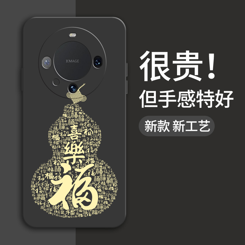华为mate60手机壳pro新款50男e全包40高级感防摔30男款20软硅胶超薄散热软壳麦芒11不会撞壳9手机套小众适用