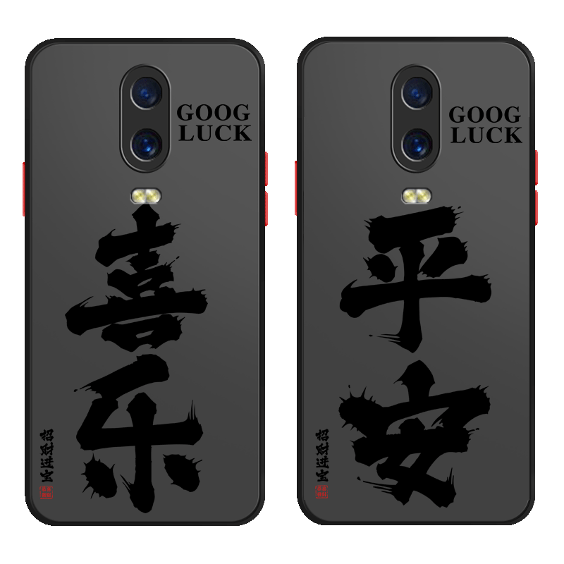 oppo系列手机壳磨砂硬壳送膜