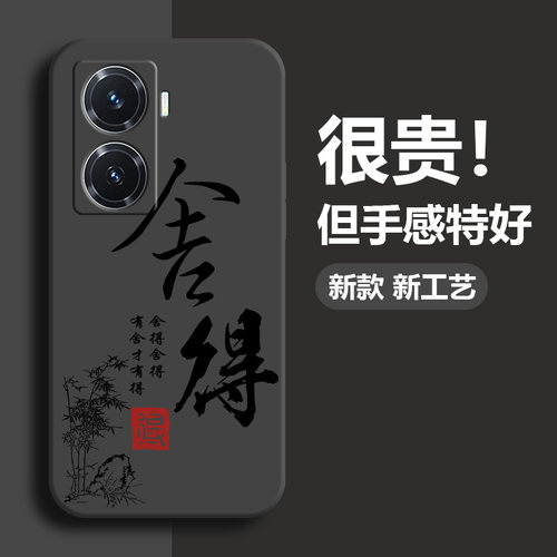 vivo系列手机壳硅胶软壳