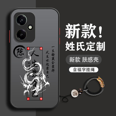 适用于荣耀系列硬壳送挂绳