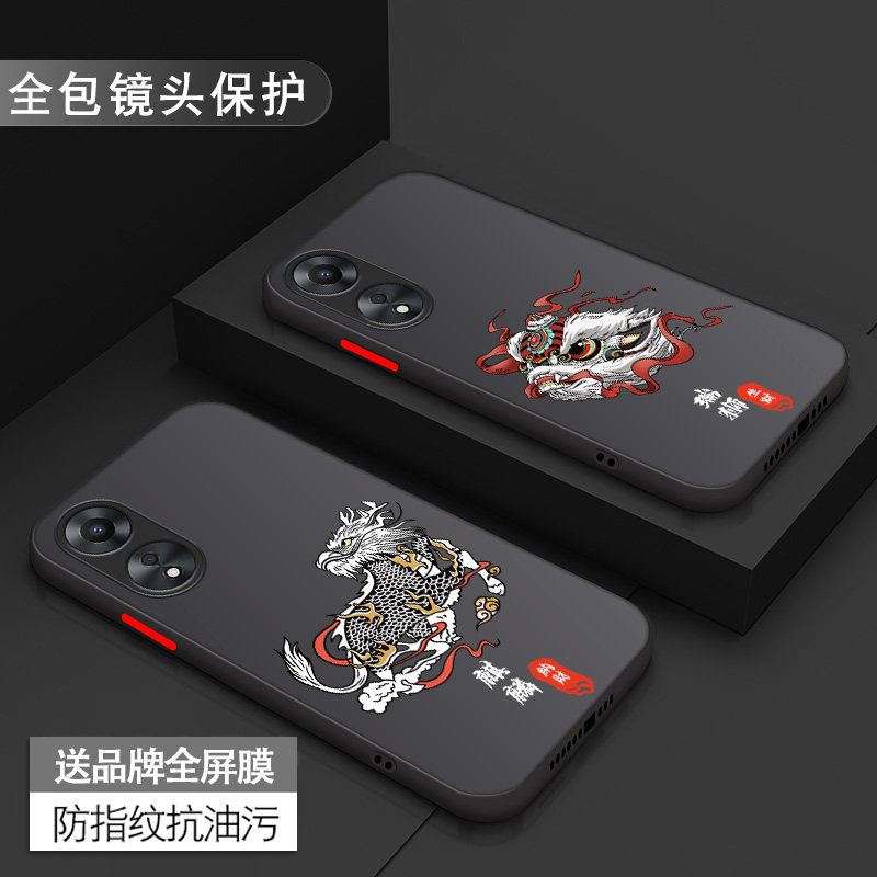 oppo系列手机壳磨砂硬壳送膜