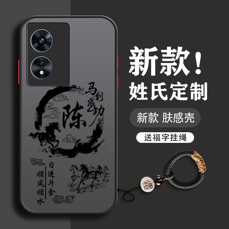 适用于oppo系列肤感壳送挂绳