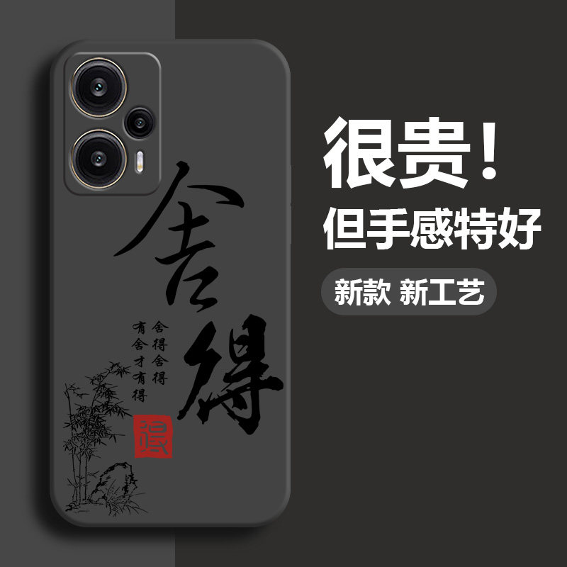 红米note14手机壳12turbo新款pro十+男13全包11tpro防摔11tpro十+男款10超薄9硅胶8软壳7高级感不会撞壳适用