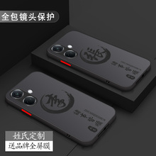 姓氏定制oppok11手机壳新款k10pro男活力版k9x全包防摔k9pro男款超薄k9磨砂k9s硬壳k7透明k7x散热不会撞壳潮