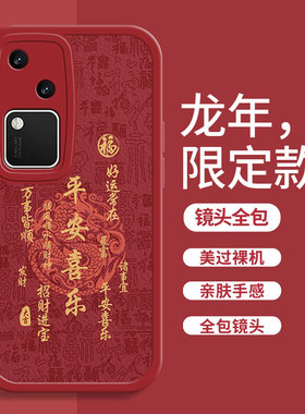 新年款vivos18手机壳s17pro新款s16男s12全包s10防摔s10e男款s9液态s9e黑色硅胶s7软壳s7e小羊皮s7t