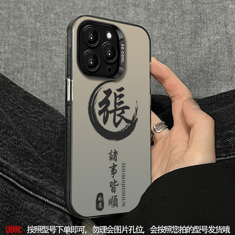 姓氏定制华为mate60文字手机壳pro十+新款50男40防摔30软边硬壳40e男款30e硬壳高级感双层彩银高档男生适用