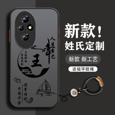 姓氏定制亚克力送挂绳荣耀系列