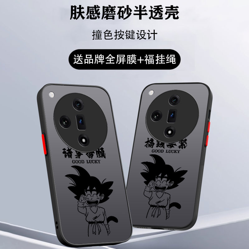 oppo系列手机壳亚克力送膜全包