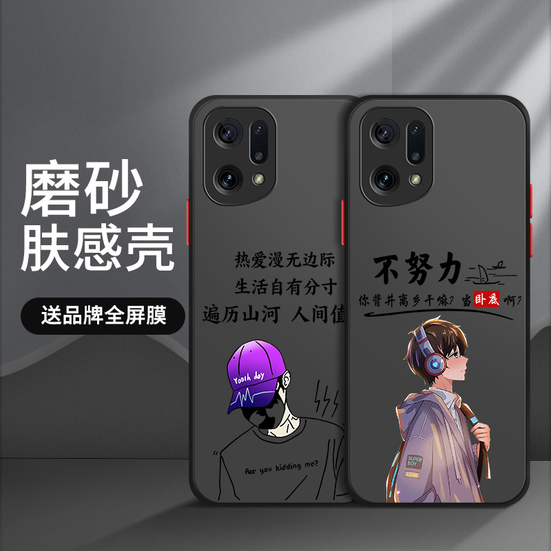 oppo系列手机壳磨砂硬壳送膜
