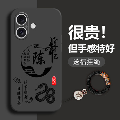 适用苹果系列硅胶软壳送挂绳