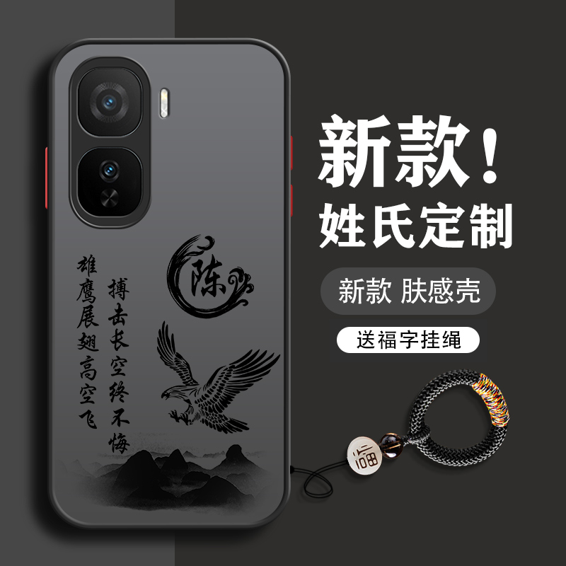 适用于iqooneo10手机壳neo9spro新款8se竞速版7男neo6全包5s防摔活力版男款neo3超薄磨砂潮透明硬壳姓氏定制