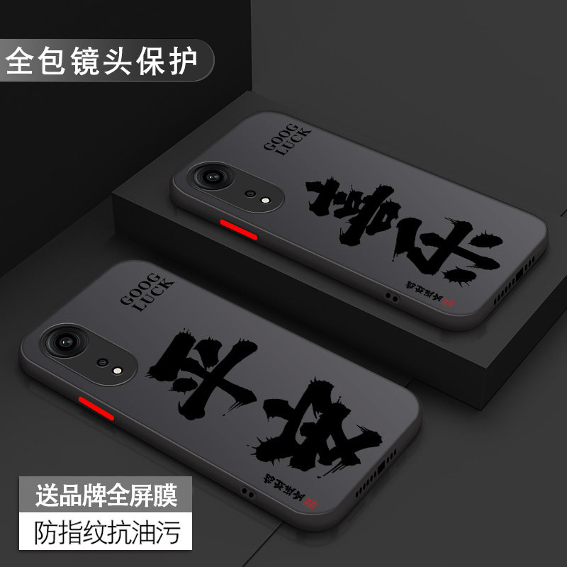 oppo系列手机壳磨砂硬壳送膜