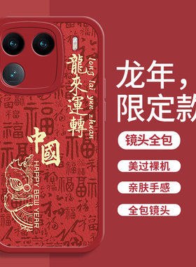 新年款iqoo12手机壳11pro新款10男8全包7防摔9男款超薄u3磨砂u3x硅胶标准版u1小羊皮黑色u1x卡通简约耐脏