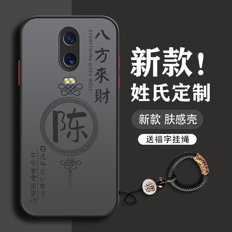 适用于oppo系列亚克力送挂绳