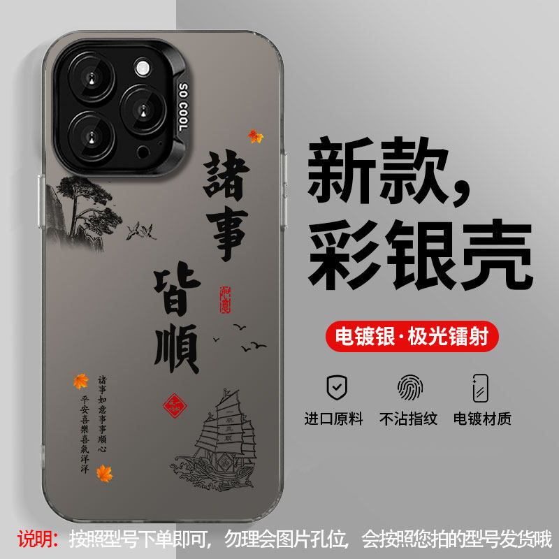 华为mate60手机壳pro十+新款50男40防摔30软边硬壳40e男款30e硬壳高级感双层彩银高档不会撞壳男生网红潮适用