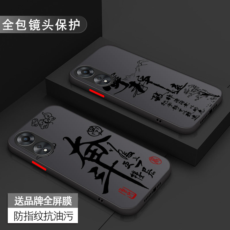 oppo系列手机壳磨砂硬壳送膜