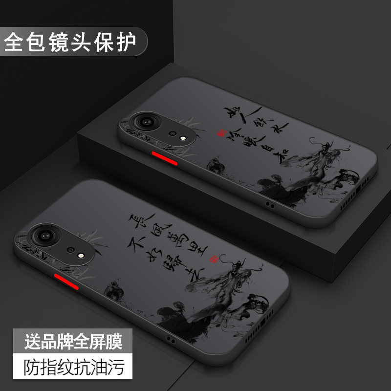 oppo系列手机壳磨砂硬壳送膜