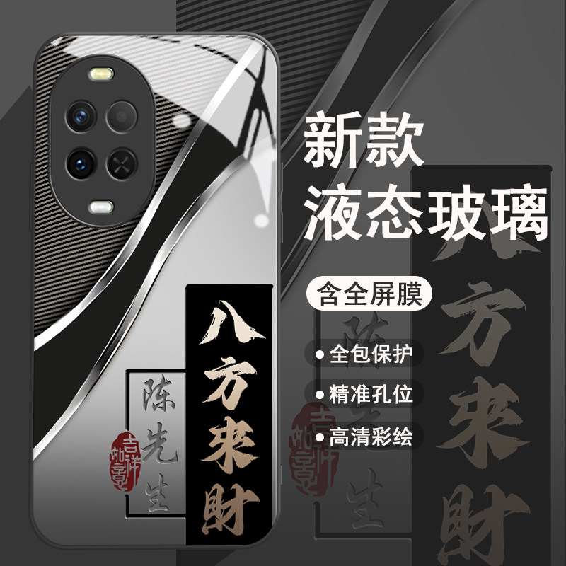 姓氏定制适用于华为nova15手机壳14pro新款13男se全包12防摔11男款10高级感11ultra小清新8散热简约7不会撞壳